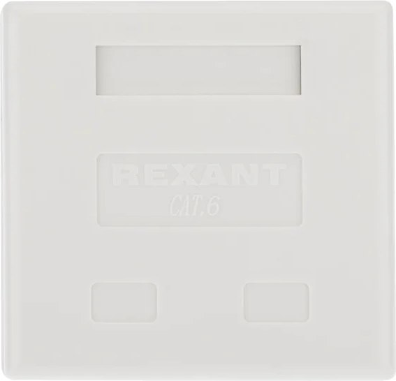Розетка Rexant FTP RJ-45 8P8C CAT 6 / 03-0146