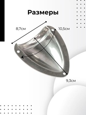 Крышка вентиляционная для катера Ho Star Limited S.M1422-93X87