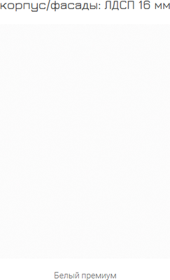 Шкаф-пенал Mobi Бэль 16.320