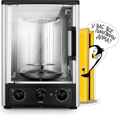 Электрошашлычница Kitfort КТ-1409
