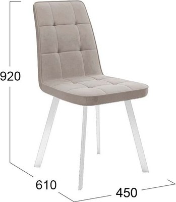 Стул ТриЯ Рони