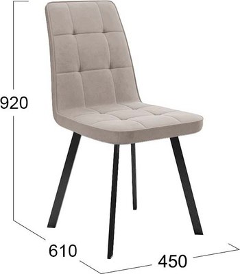 Стул ТриЯ Рони