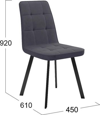 Стул ТриЯ Рони