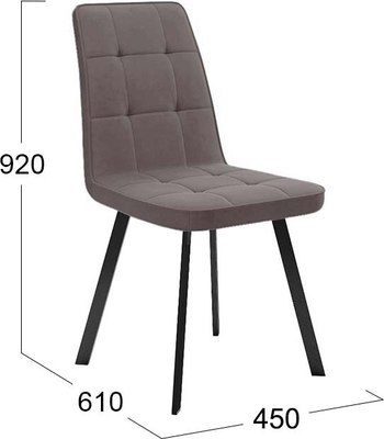 Стул ТриЯ Рони