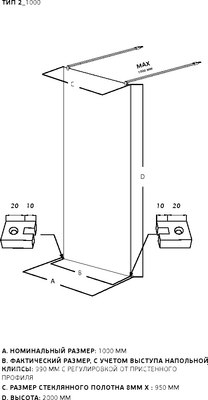 Душевая стенка Allen Brau Infinity 3.21037.BA / 323829