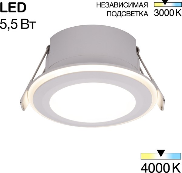 Точечный светильник Citilux Tron CLD009011NW