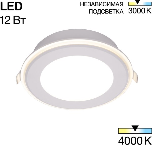 Точечный светильник Citilux Tron CLD009013NW