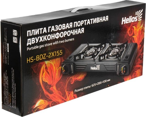 Плита туристическая Helios HS-BDZ-2X155