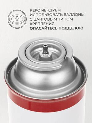 Горелка туристическая Helios HS-IW-HT002