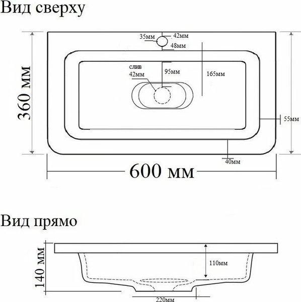 Умывальник Madera Modul Slim 60x36