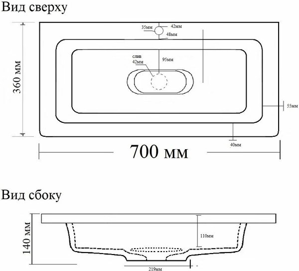 Умывальник Madera Modul Slim 70x36