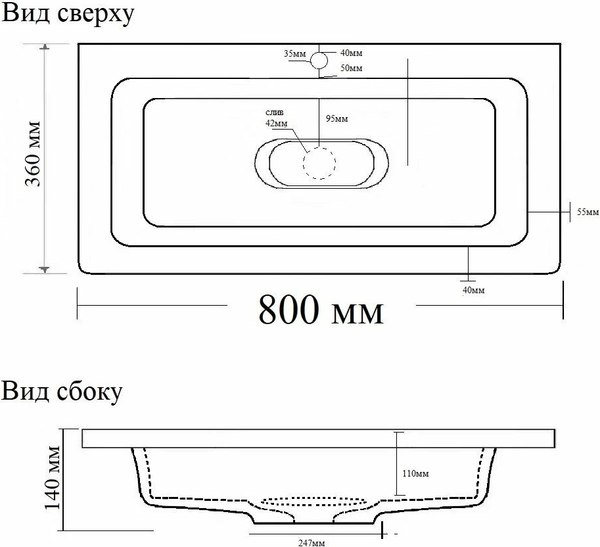 Умывальник Madera Modul Slim 80x36
