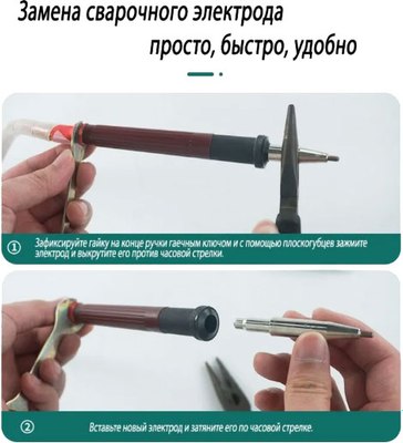 Сварочный аппарат GLITTER 811H 36KW