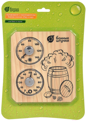 Термогигрометр для бани Банные Штучки 18045