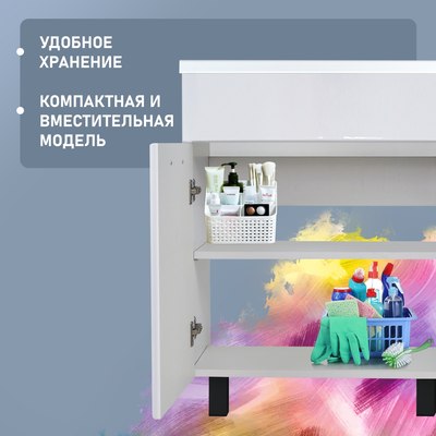 Тумба под умывальник Doratiz Вальс 60 / 9908.178