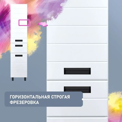 Шкаф-пенал для ванной Doratiz Вальс 40 R / 2712.397