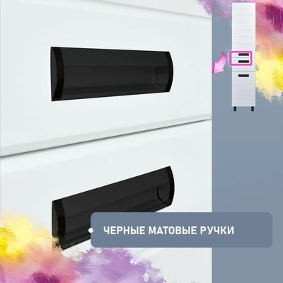 Шкаф-пенал для ванной Doratiz Вальс 40 R / 2712.397