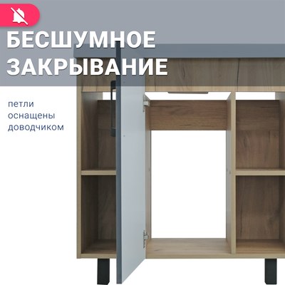 Тумба под умывальник Doratiz Лофт 80 / 9908.133