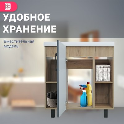 Тумба под умывальник Doratiz Лофт 80 / 9908.133