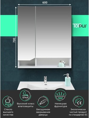 Шкаф с зеркалом для ванной Toppus Velvet 60 / 2912.002