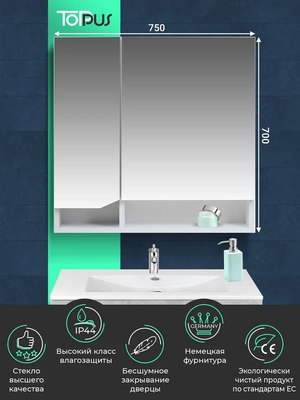 Шкаф с зеркалом для ванной Toppus Velvet 75 / 2912.001