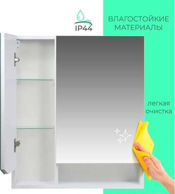 Шкаф с зеркалом для ванной Toppus Velvet 75 / 2912.001