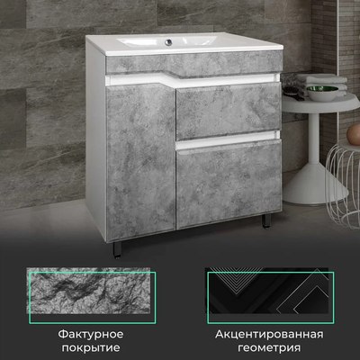 Тумба под умывальник Toppus Velvet 75 / 9711.015