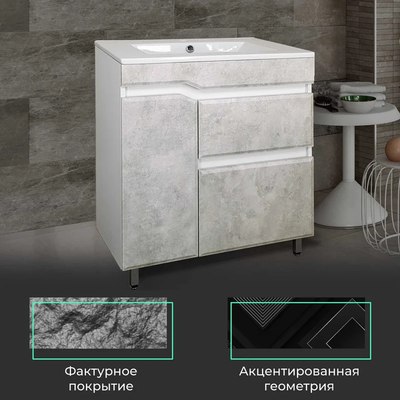 Тумба под умывальник Toppus Velvet 75 / 9711.016