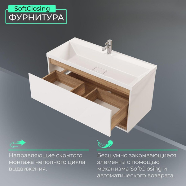 Тумба под умывальник Toppus Batiste 100 / 9711.024