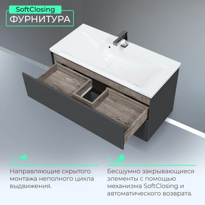 Тумба под умывальник Toppus Silk 100 / 9711.025