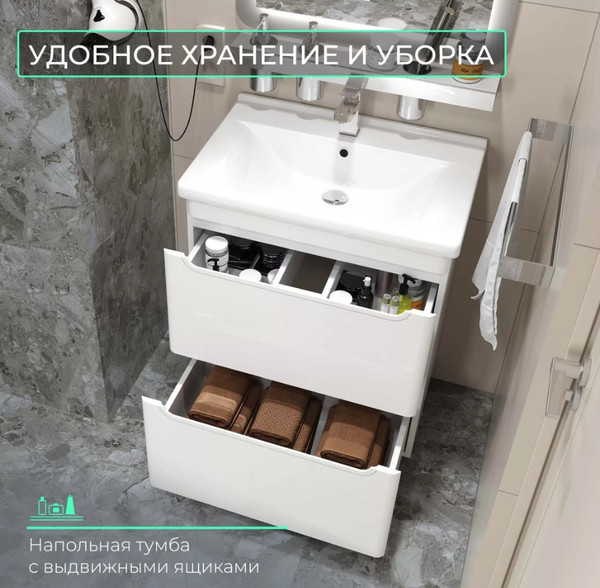 Тумба под умывальник Toppus Atlas 60 / 9711.021