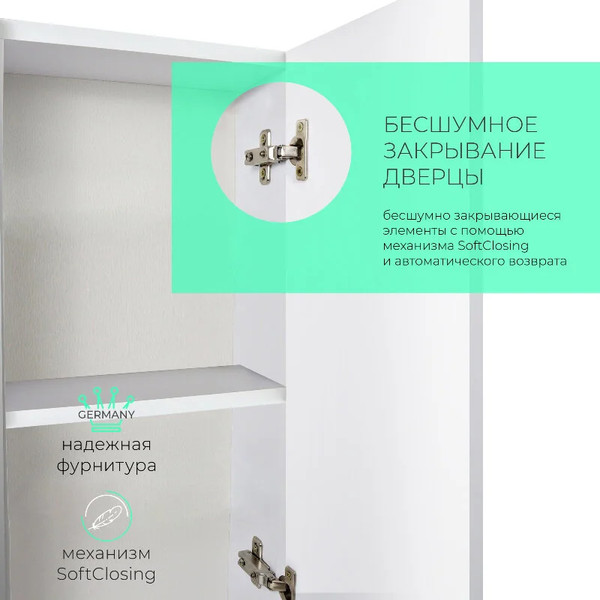 Шкаф с зеркалом для ванной Toppus Satin 60 / 2911.012