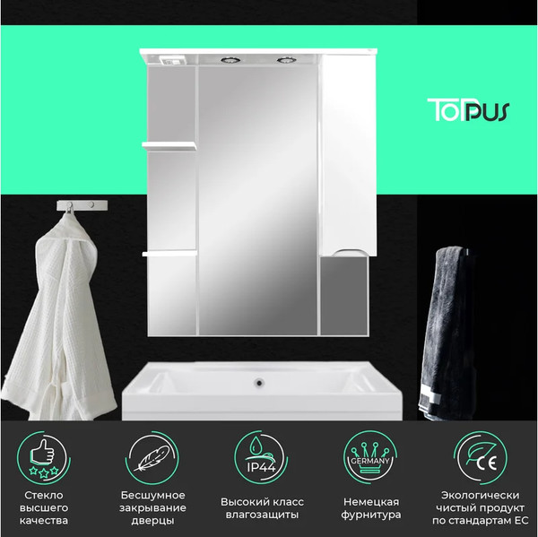 Шкаф с зеркалом для ванной Toppus Satin 80 / 2911.013
