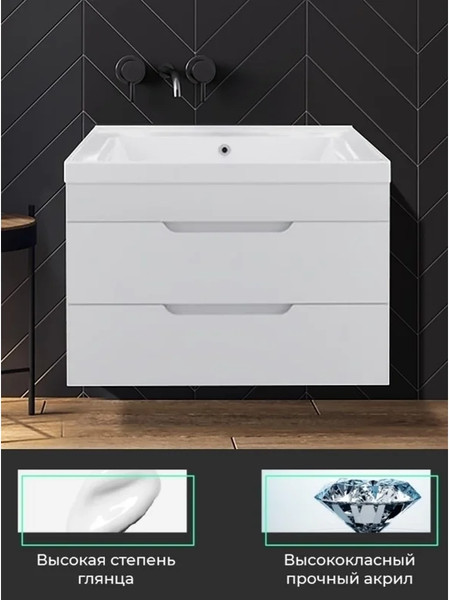 Тумба под умывальник Toppus Satin 80 / 9711.005