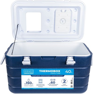 Термоконтейнер Camping World Thermobox 40 / 138365