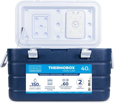 Термоконтейнер Camping World Thermobox 40 / 138365