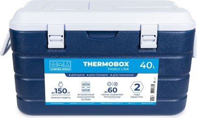 Термоконтейнер Camping World Thermobox 40 / 138365