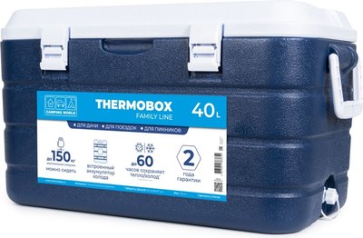 Термоконтейнер Camping World Thermobox 40 / 138365
