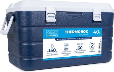 Термоконтейнер Camping World Thermobox 40 / 138365