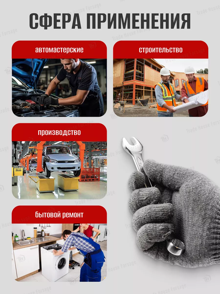 Набор ключей RockForce RF-5181P