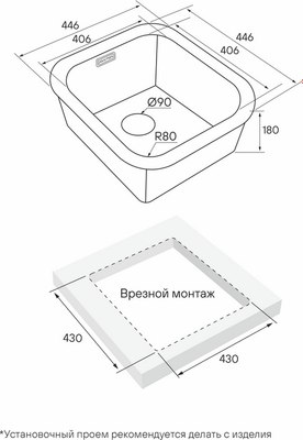 Мойка кухонная Paulmark VE44-LG