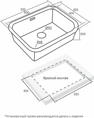 Мойка кухонная Paulmark VE53-BS