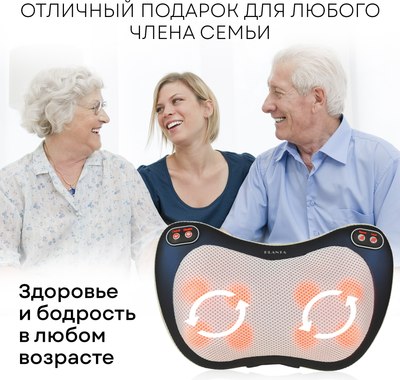 Массажная подушка PLANTA MP-015