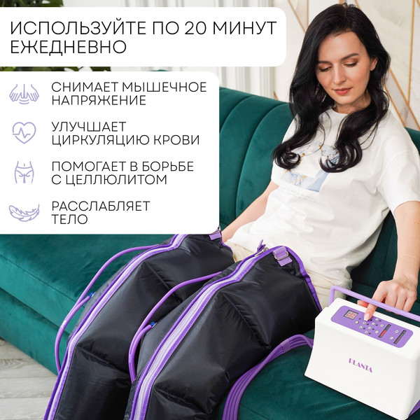 Массажер электронный PLANTA MHH-850