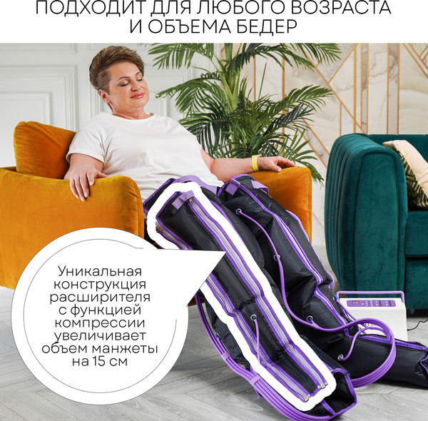 Массажер электронный PLANTA MHH-850