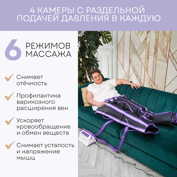 Массажер электронный PLANTA MHH-850