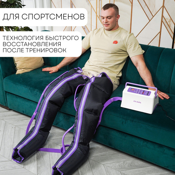 Массажер электронный PLANTA MHH-850