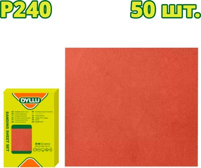 Набор шлифлистов DYLLU 230x280мм P240 / DTSM2506