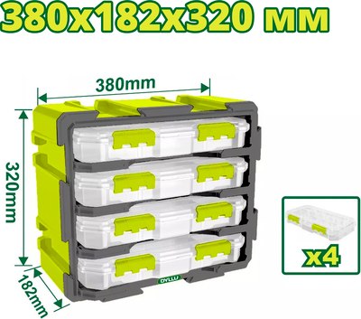 Набор органайзеров для инструментов DYLLU DTTB8344