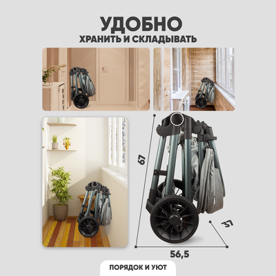 Детская универсальная коляска Solmax&Kids KOL99205